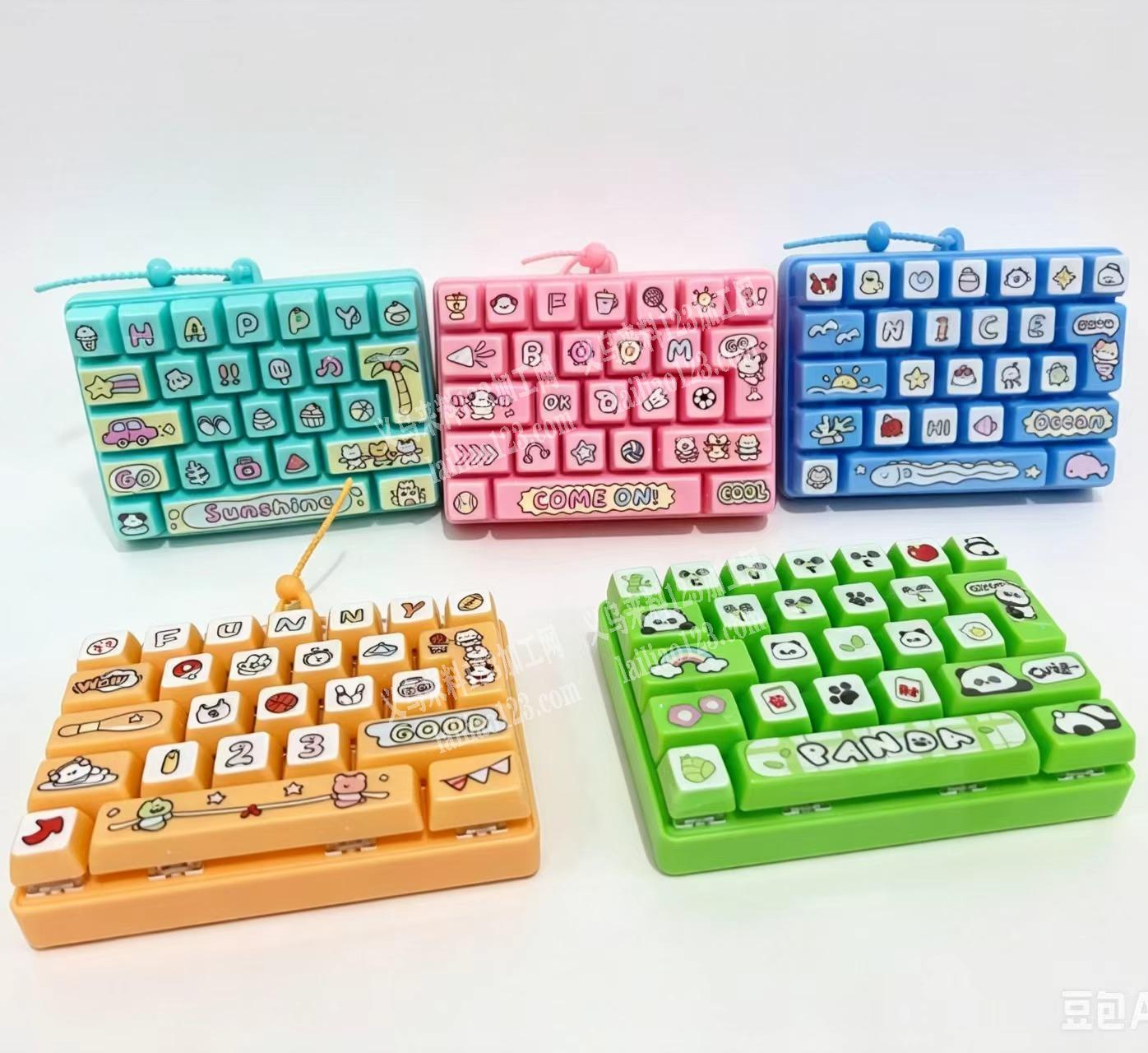 按键玩具订单，如图，玩具订单，如图，寻找