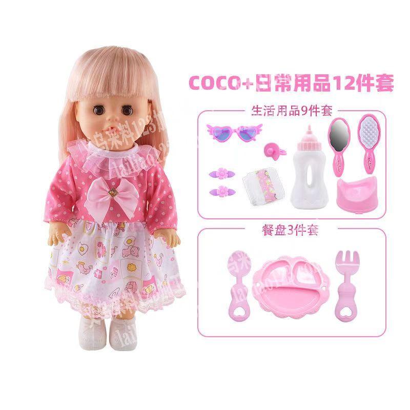 长期有，娃娃小衣服外发加工，寻找专业做娃