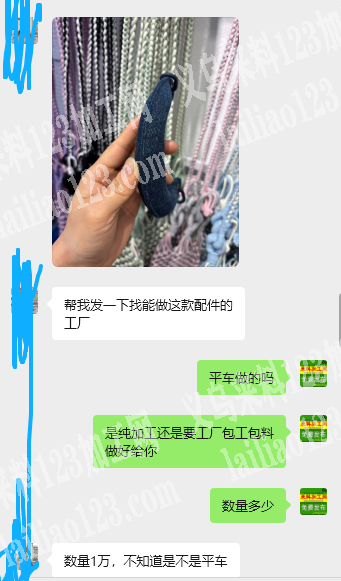 老板委托寻找：10000订单，如图，数量
