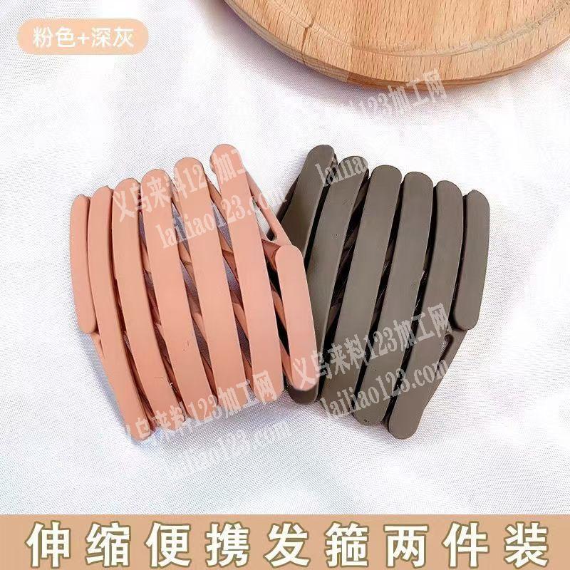 塑料注塑的折叠发箍订单，如图，寻找专业做