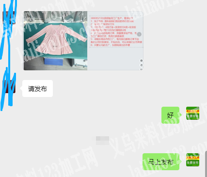 公司长期有服装订单外发，如图，3000件