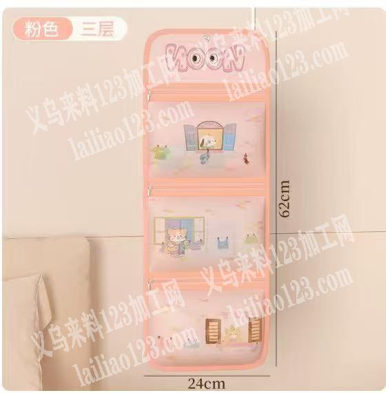 【成品订单】内衣袜子收纳袋挂袋订单，如图