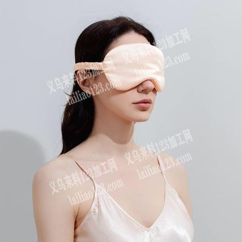 不限制地区，平车活外发，做眼罩，如图，【