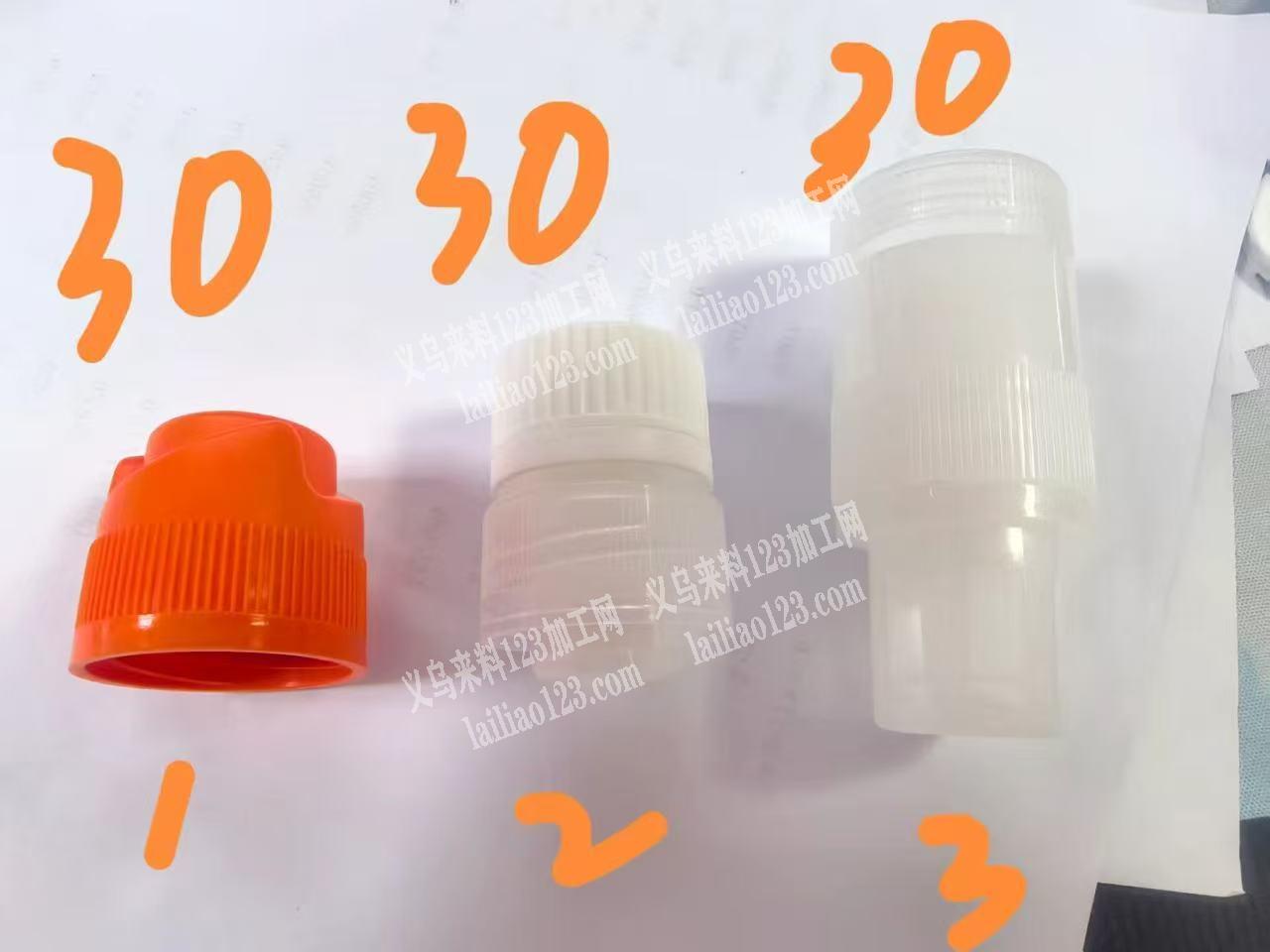 30000塑料盖子订单，如图，注塑的盖子