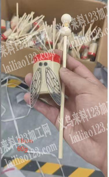 采购知了玩具，如图，采购，寻找成品，请联
