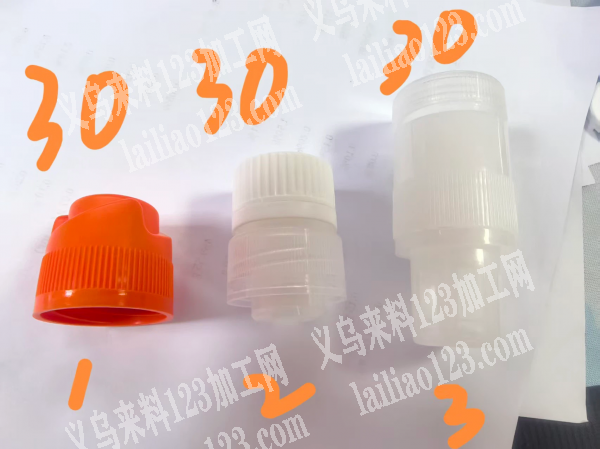 大量塑料瓶盖订单，寻找专业做注塑瓶盖的工