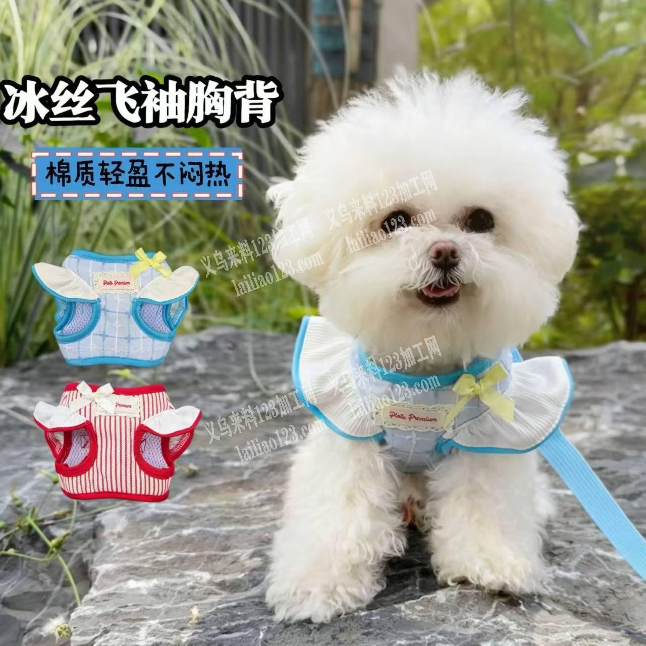 宠物衣服订单胸背订单，如图，需要包工包料