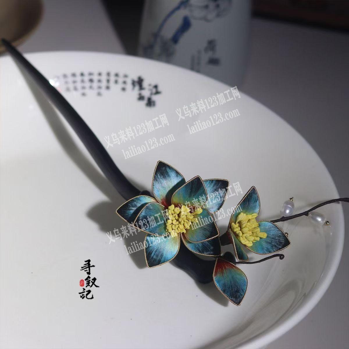【手工活外发】高品质缠绕绒花发簪的手工活