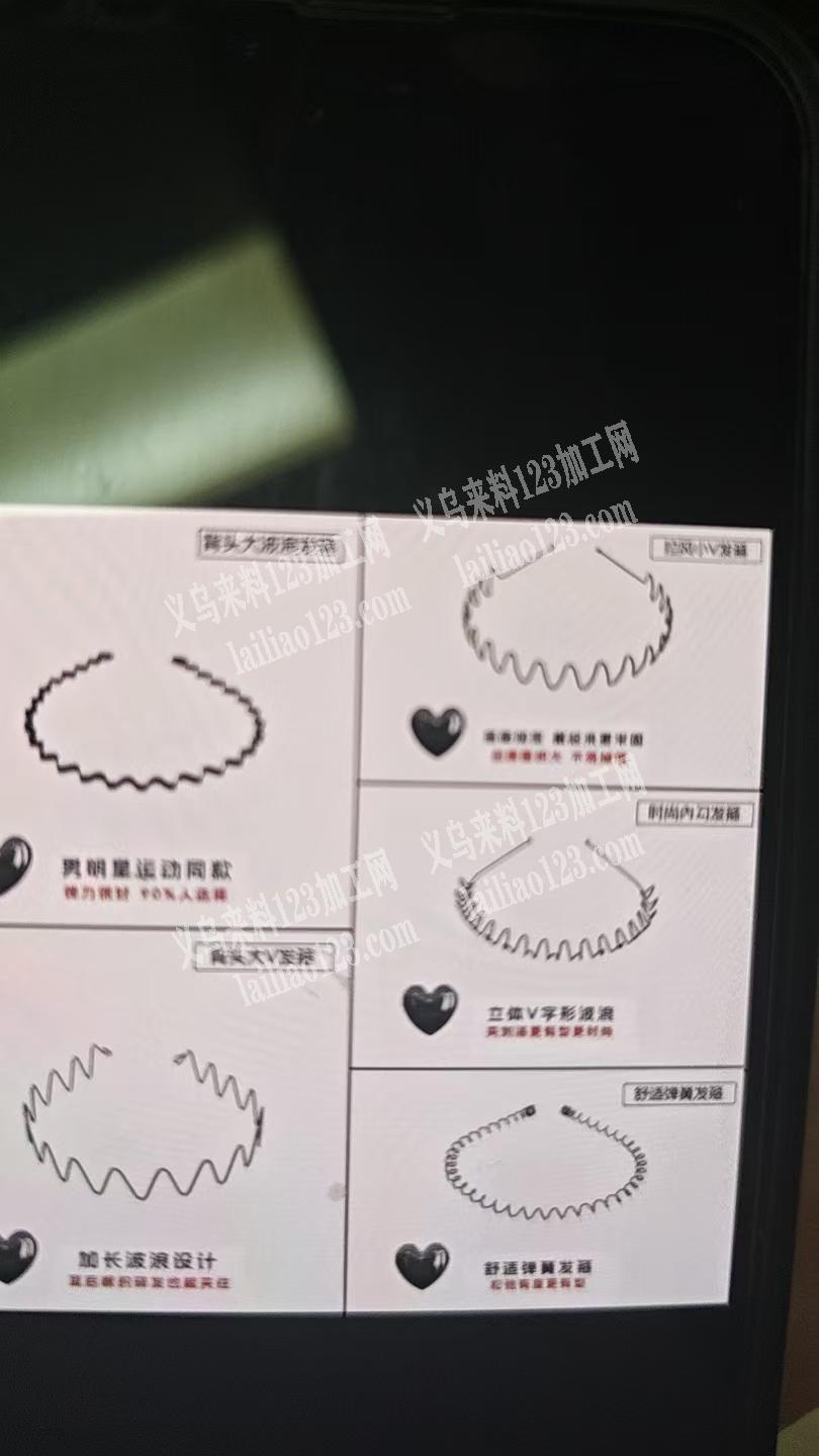 大量铁丝简易发箍订单，寻找源头工厂长期合
