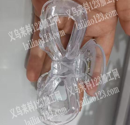 注塑抓夹订单，如图，寻找专业做注塑的工厂