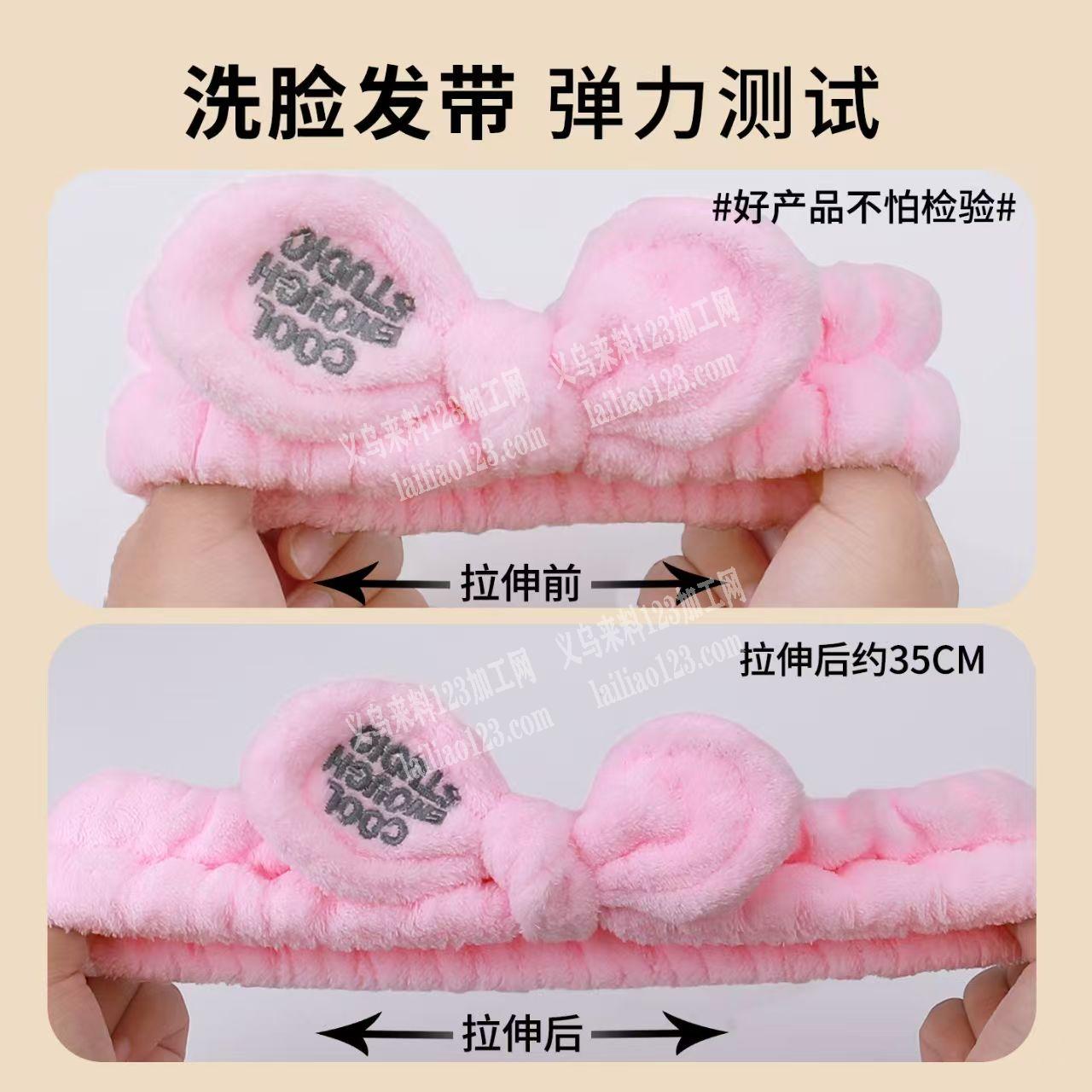 公司有20-30万毛绒头箍订单，如图，寻