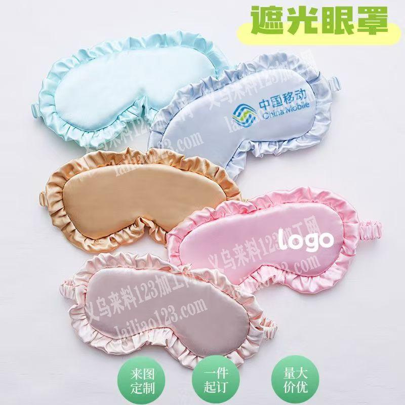大量眼罩平车活外发加工，如图，寻找专业做