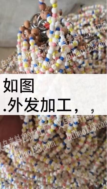 【可发外地做】寻找专业做饰品手工活的加工