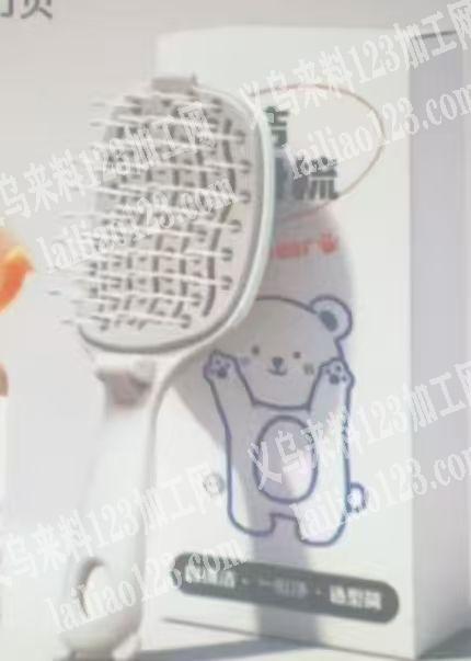 找成品高颅顶梳子，有订单。详谈