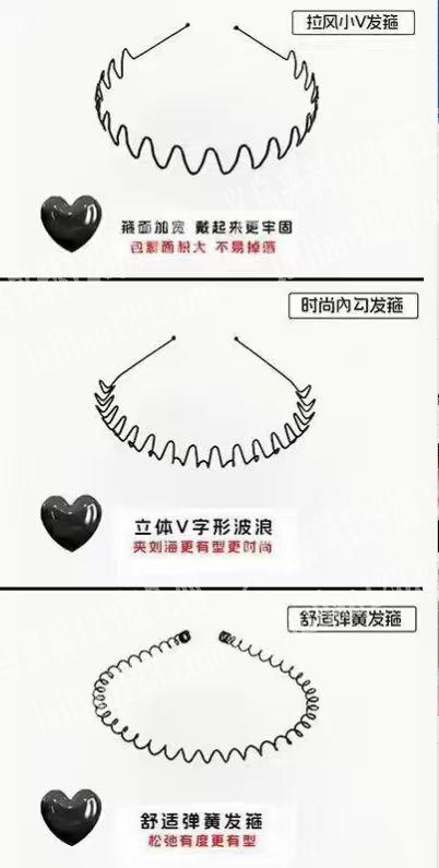 大量如图发箍订单，如图，寻找源头工厂，量