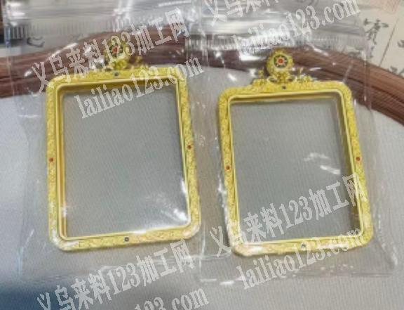 【必须有槽的】如图，寻找注塑的源头工厂，