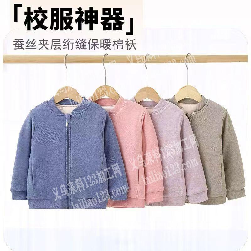 大量毛绒内衣订单，校服神器外发，马上可以