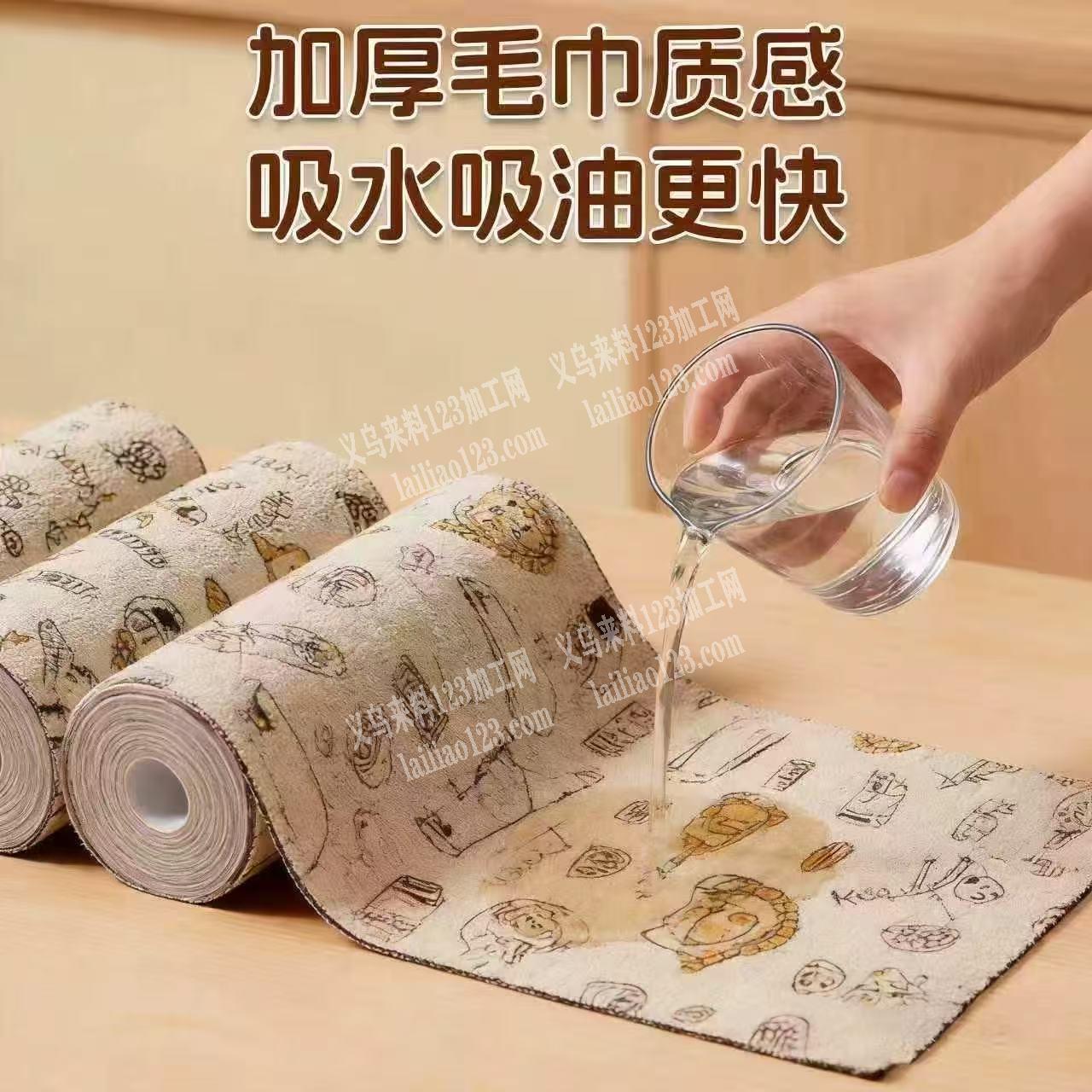 大量【日抛抹布】订单，如图，寻找成品厂家
