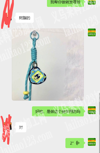 老板委托寻找：10万树脂配件订单，如图，