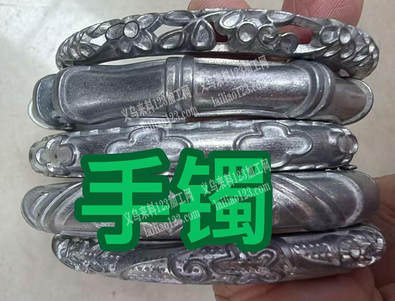 合金手镯订单，如图大量，如图，寻找合金冲