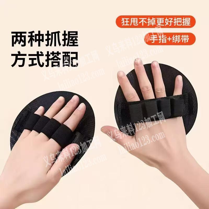 采购如图手指绑带，寻找做这个的成品厂家，