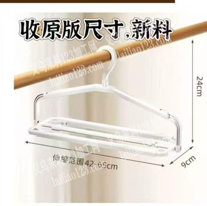 大量采购如图衣架，找厂家，找现货，