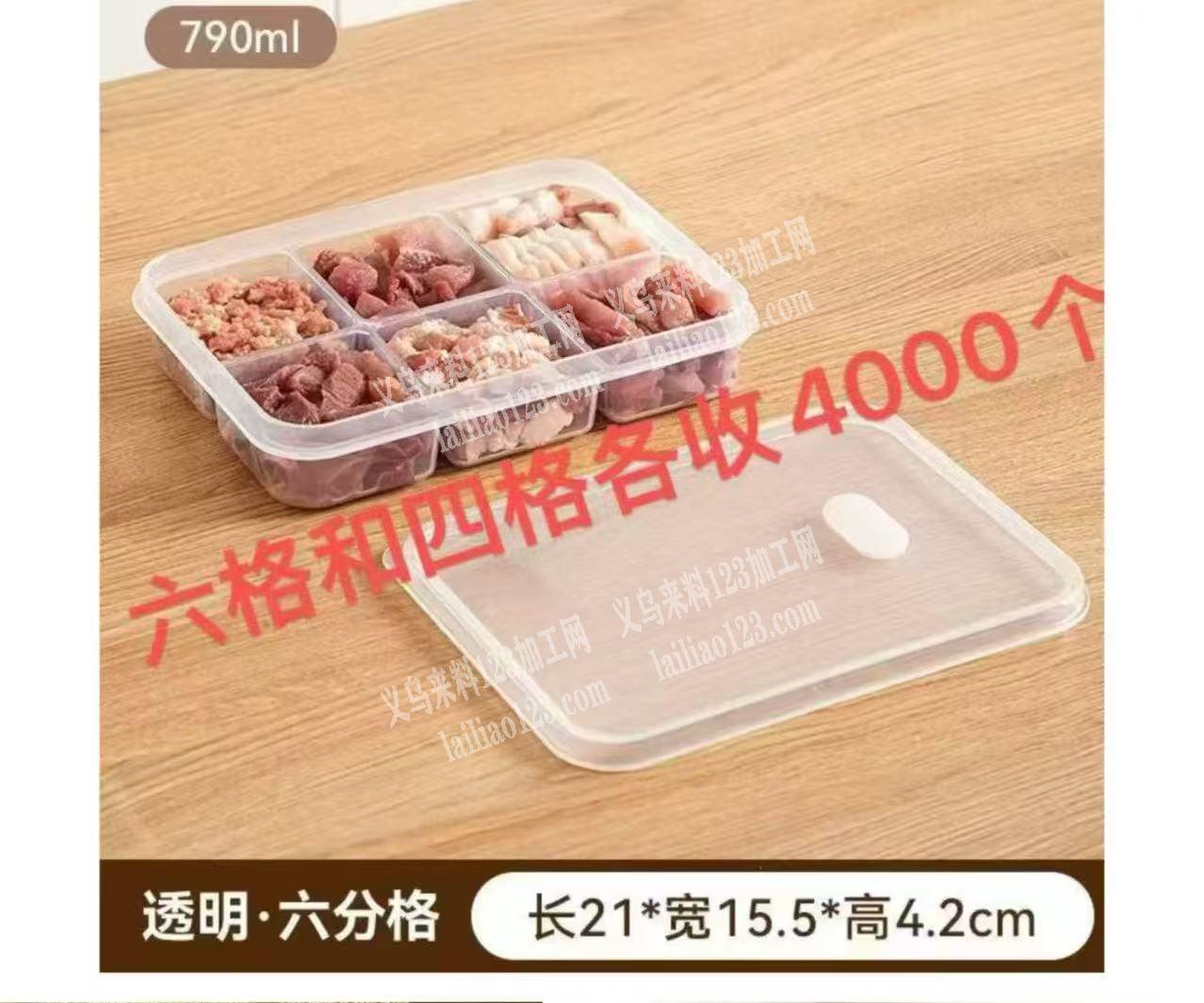 塑料盒有单，如图，找成品厂家，