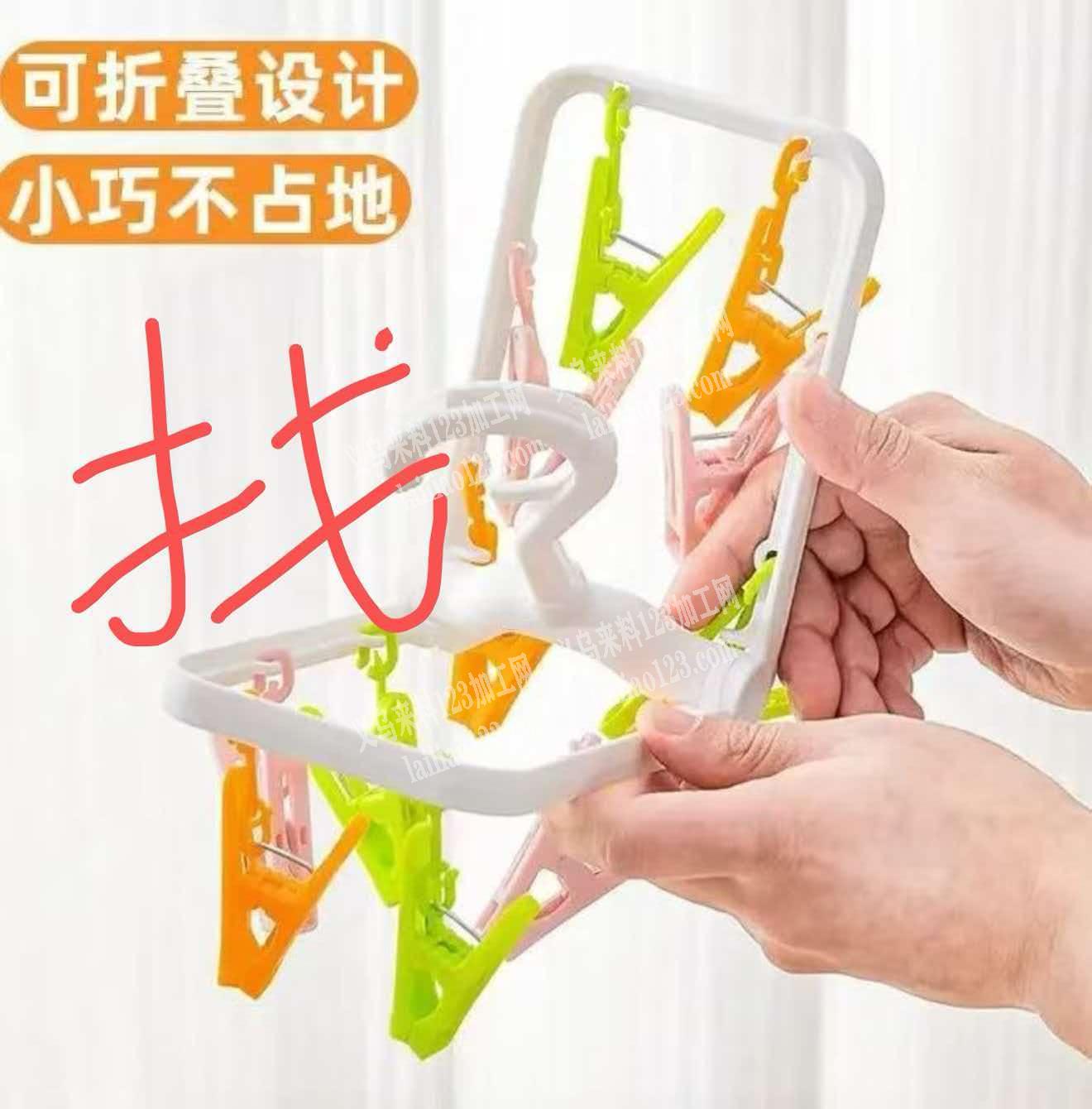 采购如图塑料夹子，找厂家，如图，有的联系