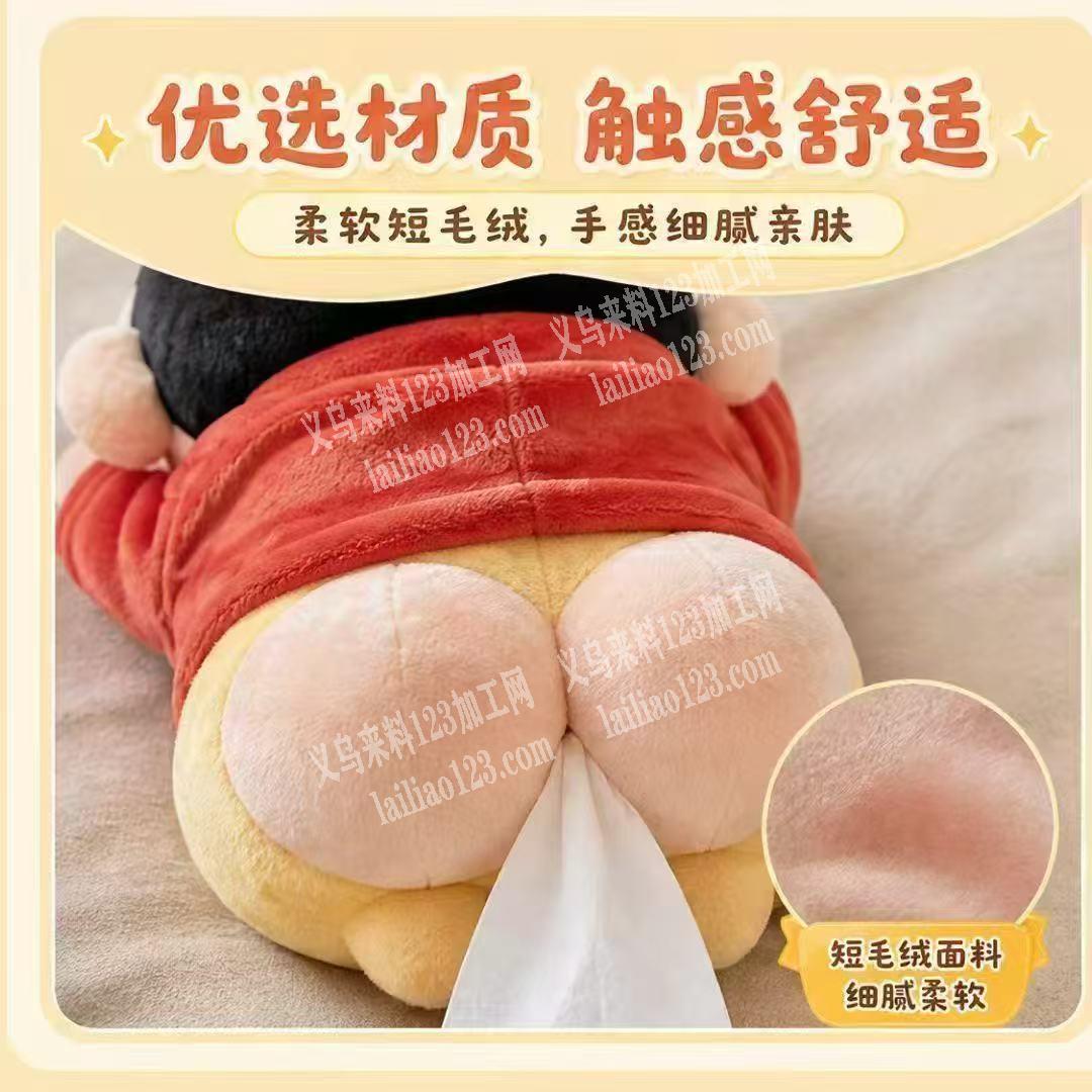 采购蜡笔小新的毛绒抽纸包，如图，有订单，