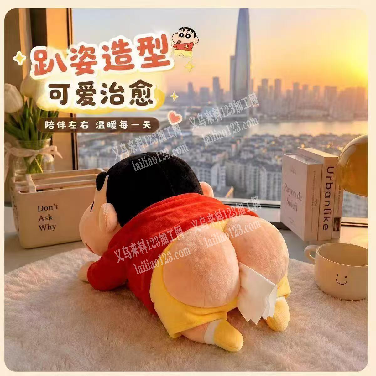 寻找做这个毛绒抽纸包的工厂，要成品。有订