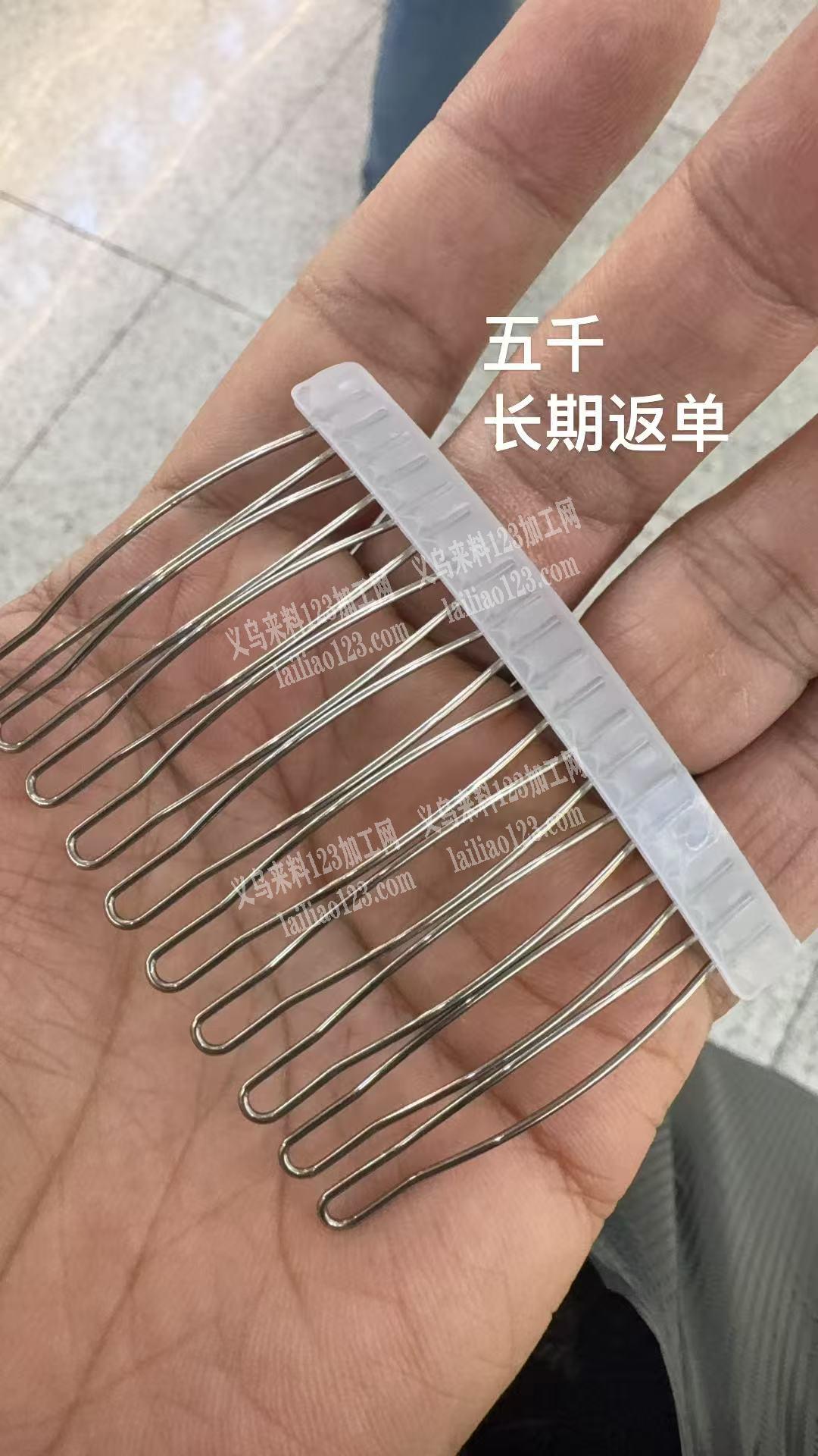 插梳订单，量大，如图，长期返单，寻厂家长
