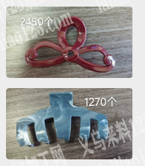 抓夹订单，寻找专业做这个抓夹的工厂合作，