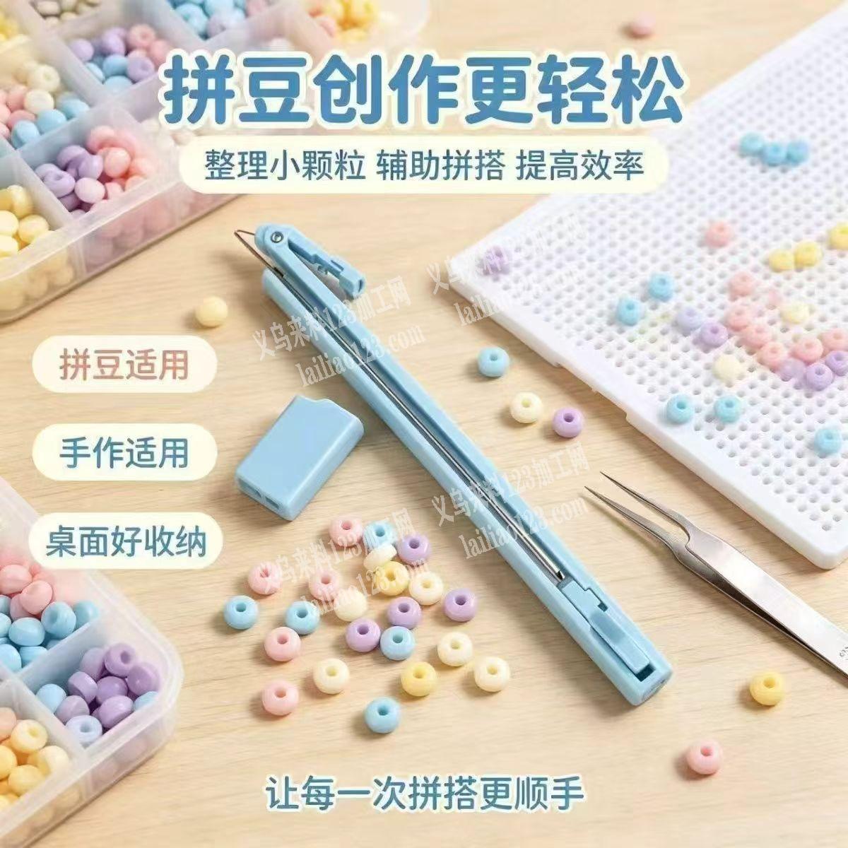 拼豆笔订单，如图，寻找厂家，请联系详谈，