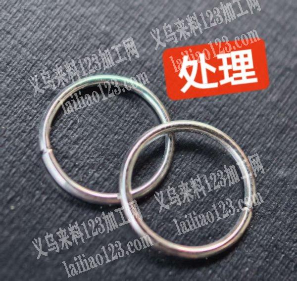很多货处理，这个闭口圈电镀白K的