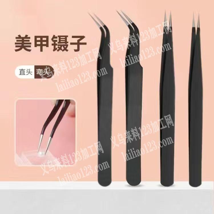 点钻笔+镊子订单，如图，寻找厂家，有订单