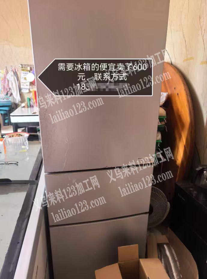 转让，冰箱转让。如图。