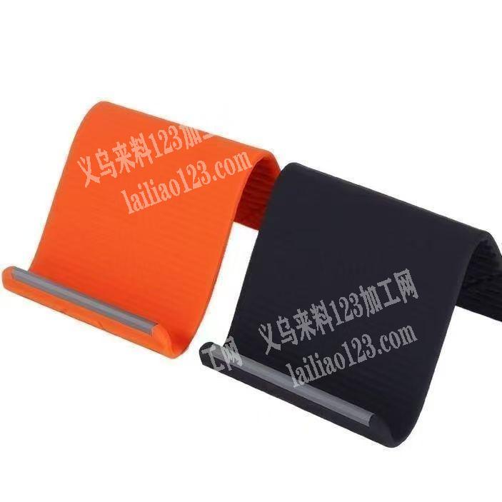 硅胶折叠手机支架订单，如图，寻找成品厂家