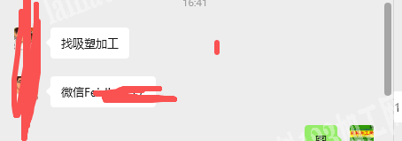 找吸塑加工厂，有货外发吸塑加工，寻找吸塑