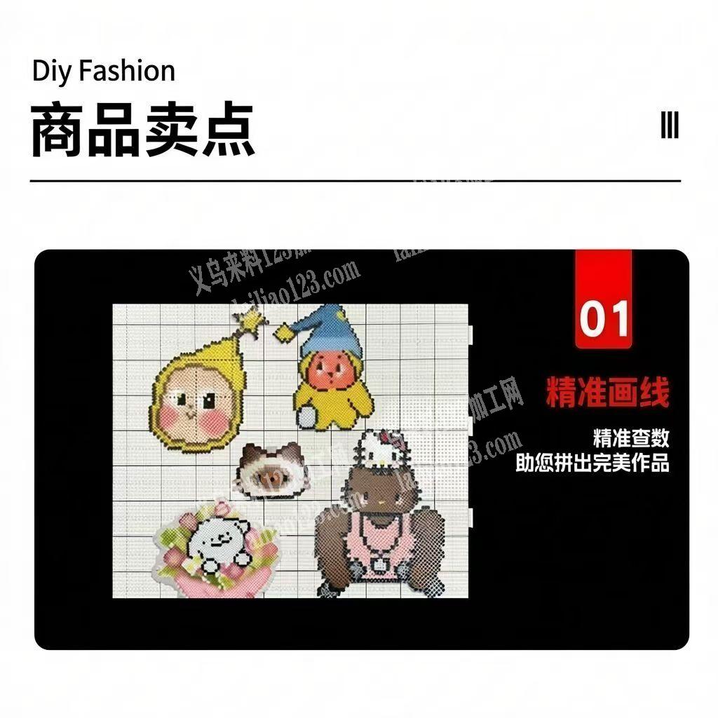 ，大量订单，寻找有没有专业做拼豆板的源头
