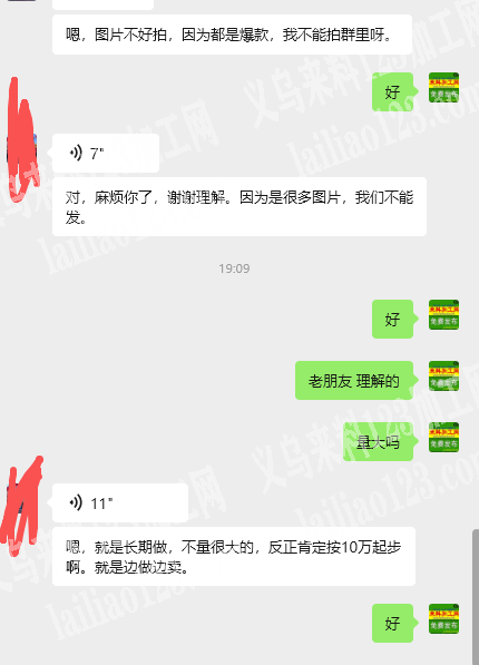 【单批按10万起步】花样机加工活外发，长