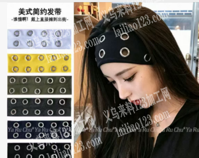 【出口的发带订单】如图，是外贸环保发带订