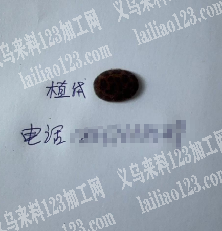 【植绒外发】长期合作，圆片上面植绒外发加