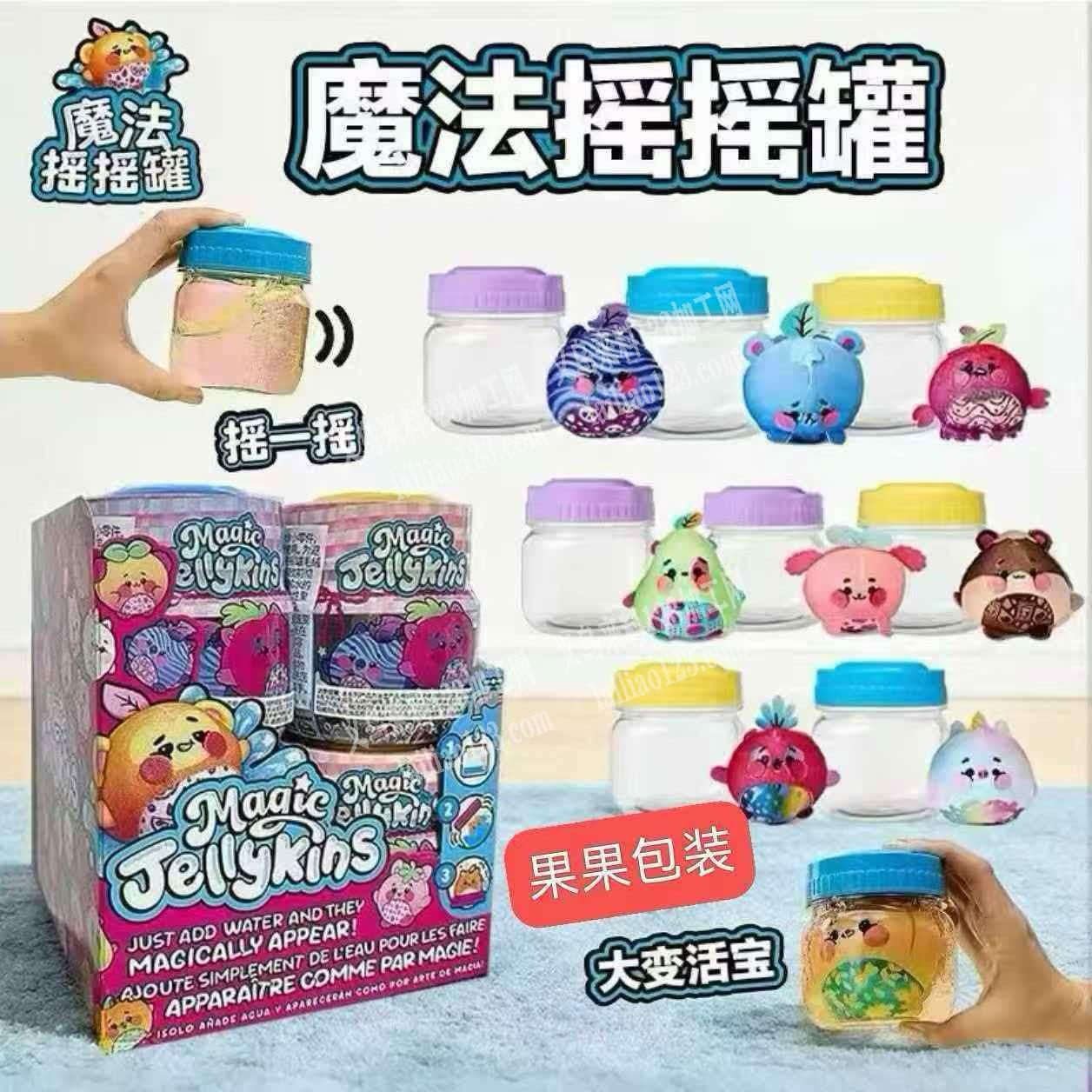 采购如图魔法玩具的包材，寻找厂家。