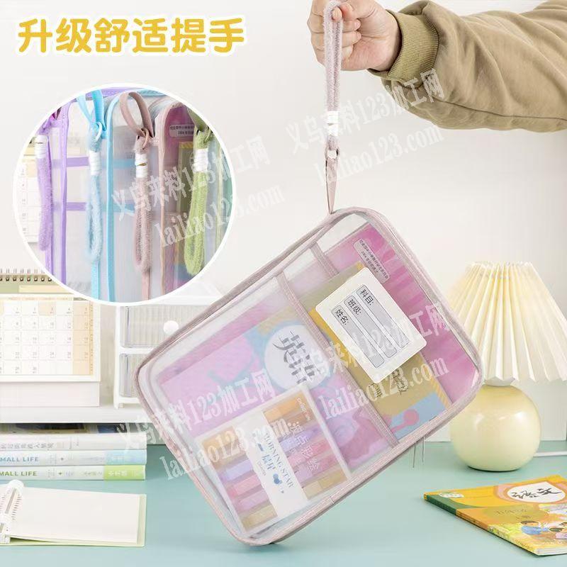 长期有考试科目袋，网纱L型开口文件袋订单