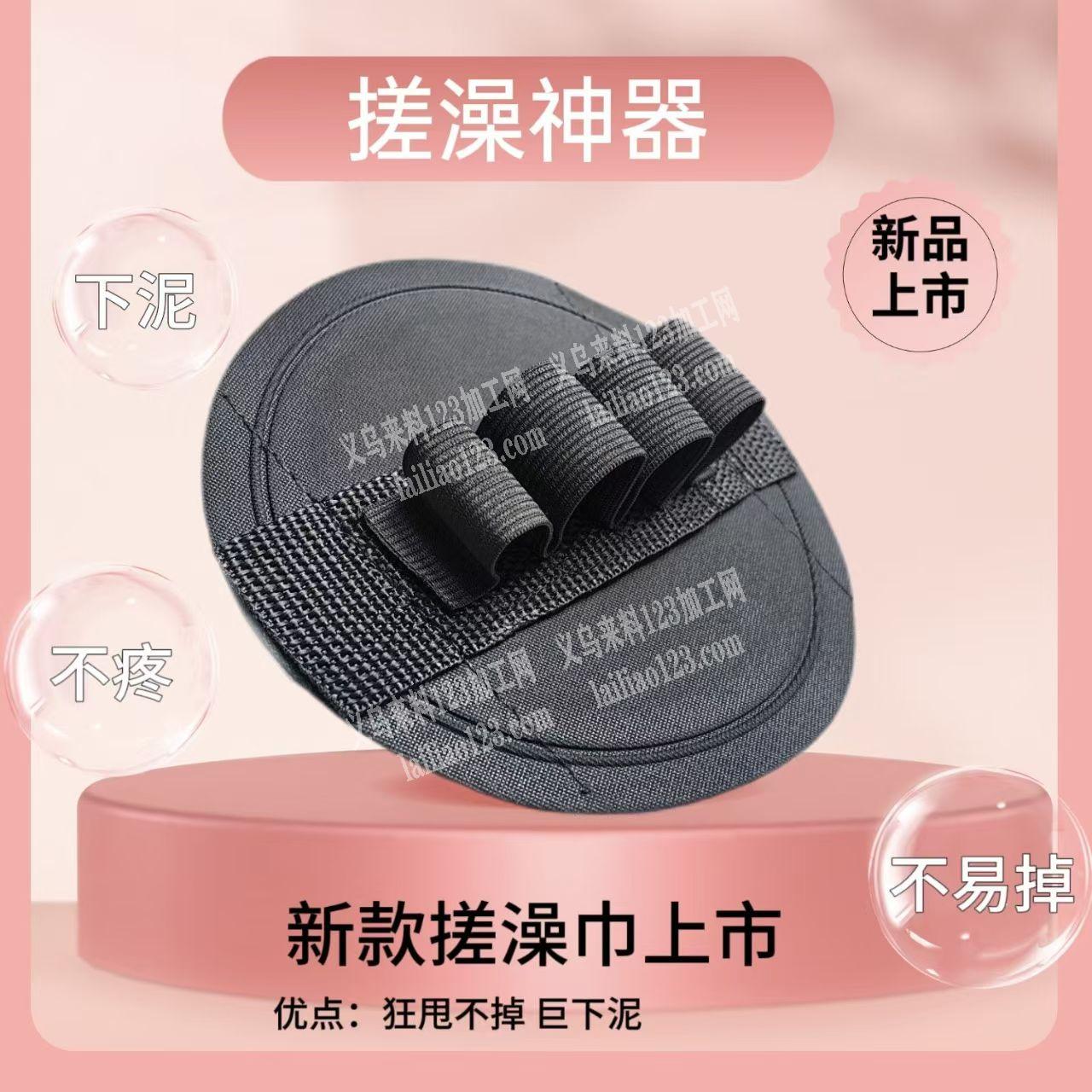 商贸城207**店面有绑带搓澡神器，这个