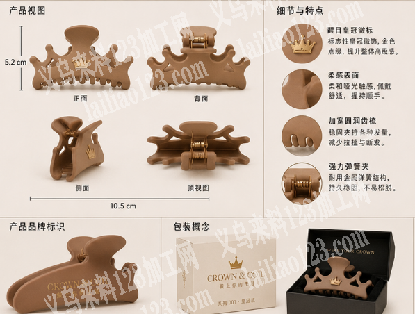 外贸抓夹订单，量不大，如图，公司如图抓夹