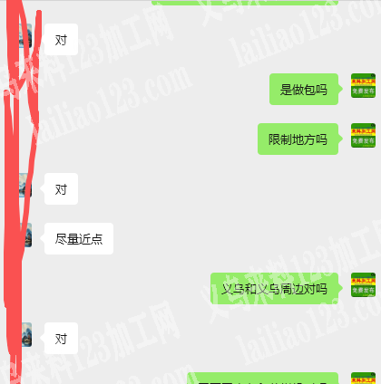 【可发义乌和义乌周边】大量包包外发加工，