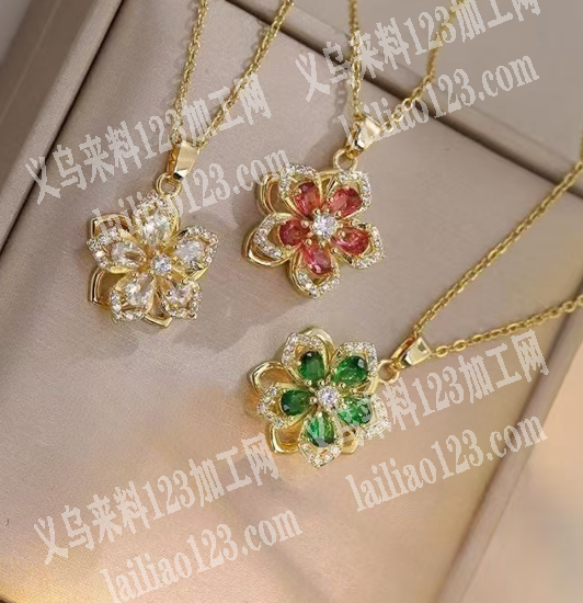 钛钢旋转锆石花朵项链吊坠订单，如图，寻找