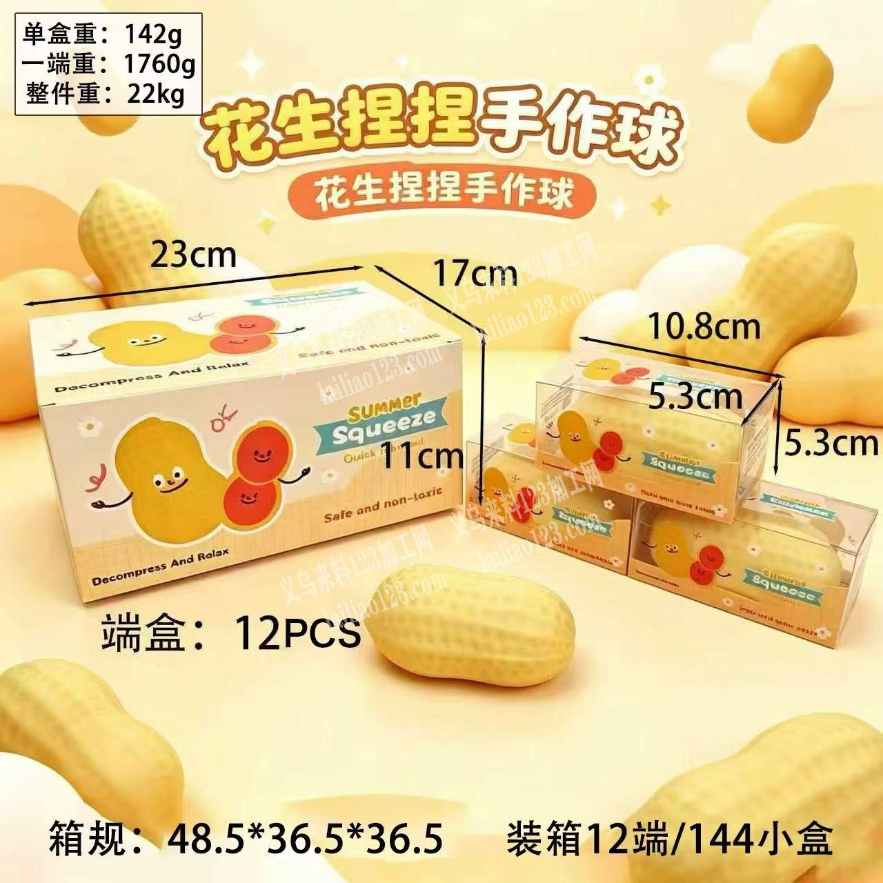 【款式多】大量pvc盒子订单，如图，寻找