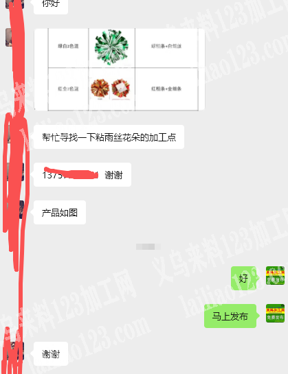 5万手工活外发加工【后续长期有】，粘胶的